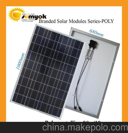 太阳能电池板 太阳能电池板组件 多晶硅90W